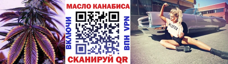 ТГК жижа  Лысьва 