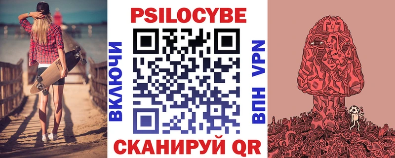 как найти закладки  Лысьва  Галлюциногенные грибы Psilocybe 