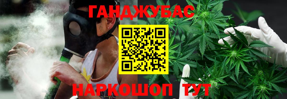 МАРИХУАНА LSD WEED  Бошки Шишки конопля  Вход с VPN  Лысьва  Шишки марихуана гибрид 
